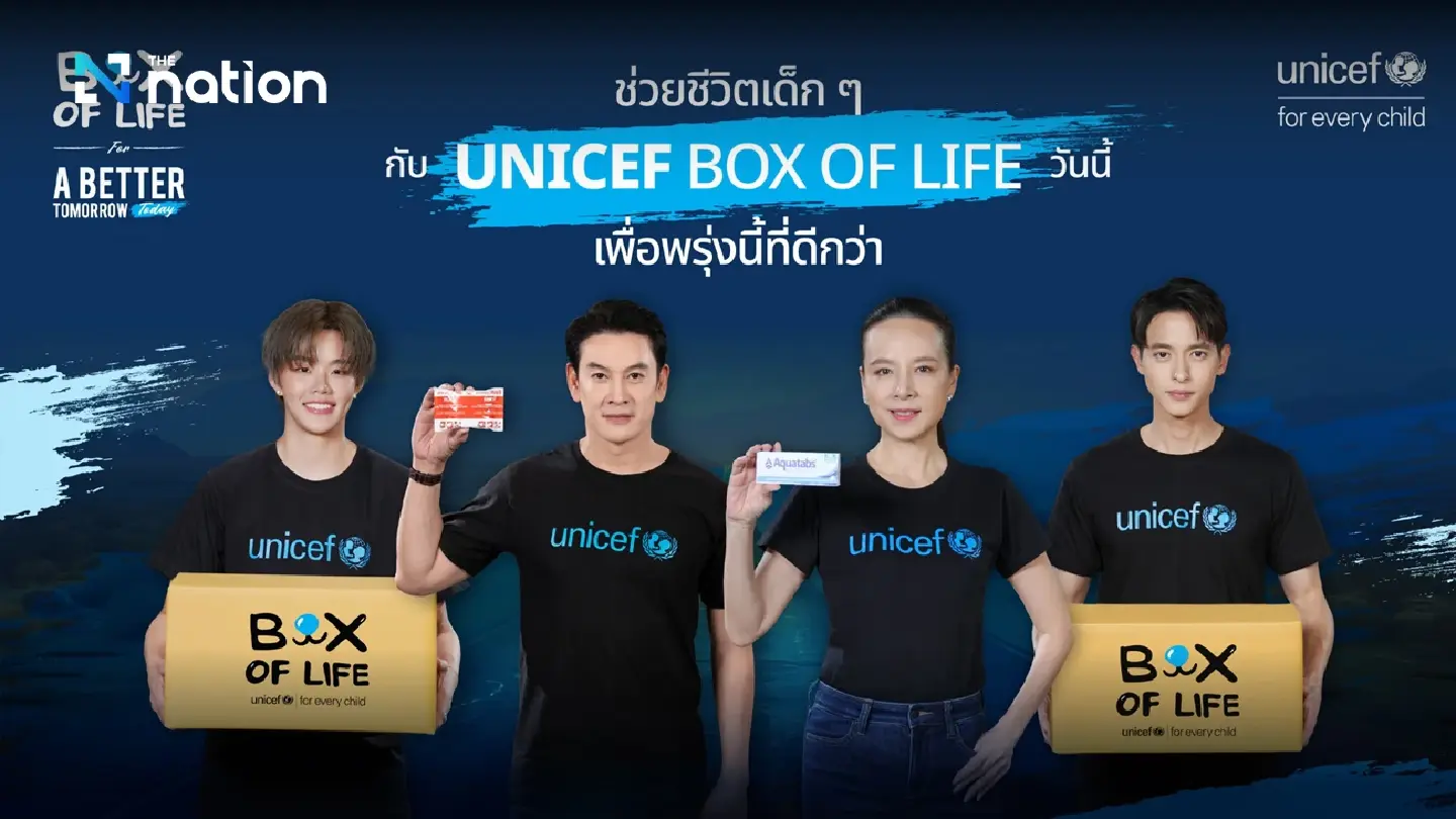 UNICEF launches “Box of Life” appeal to deliver life-saving support for children in crisis