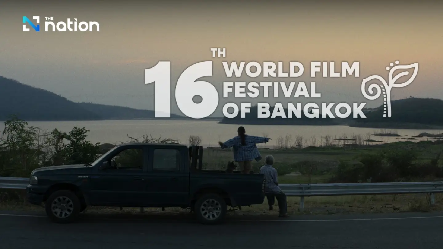 International Competition: Revealing the new world cinema