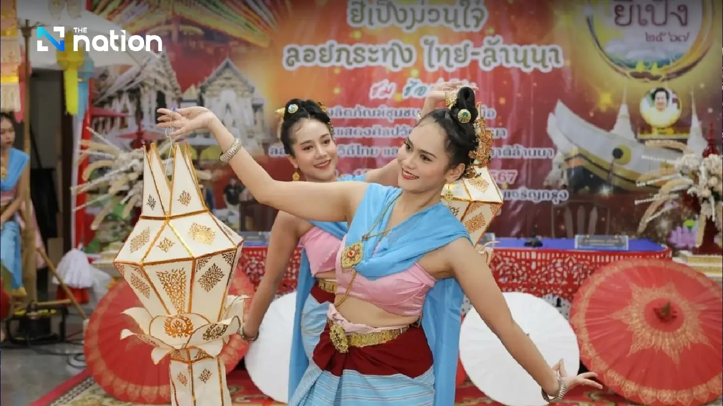 BMA brings Lanna-style Loy Krathong celebrations to Bangkok BMA brings Lanna-style Loy Krathong celebrations to Bangkok