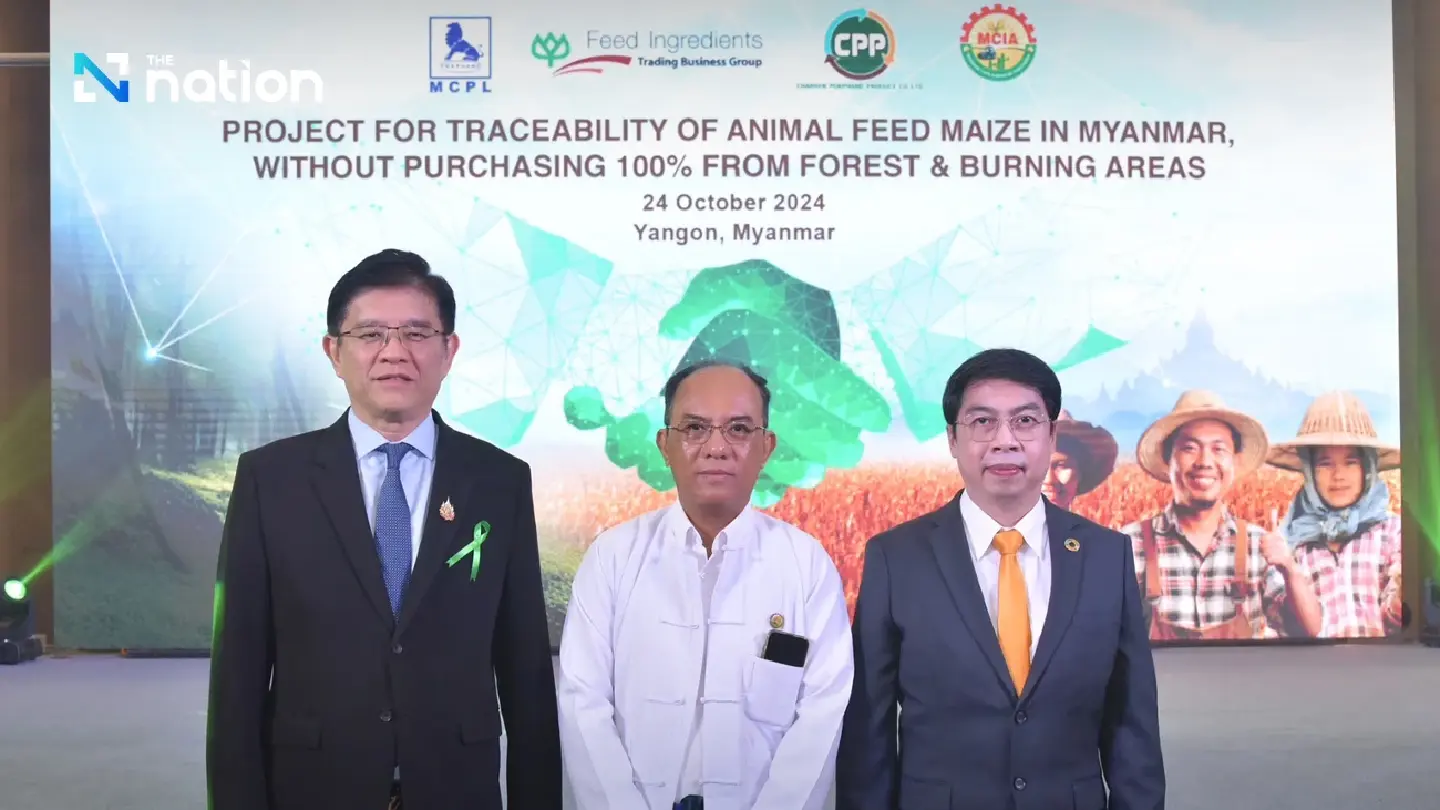 Myanmar Corn Industrial Association prepares to empower farmers and corn traders through CP Group’s traceability system Myanmar Corn Industrial Association prepares to empower farmers and corn traders through CP Group’s traceability system
