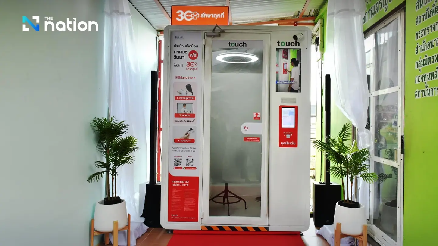 NHSO unveils first ‘Care Box’ in Bangkok to improve healthcare access NHSO unveils first ‘Care Box’ in Bangkok to improve healthcare access