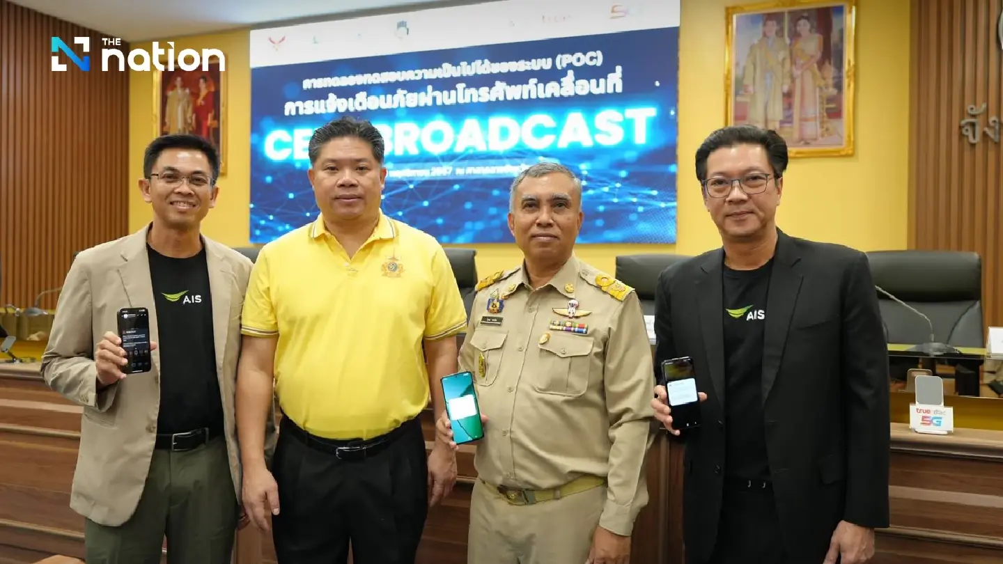 NBTC and AIS demonstrate progress of cell broadcast emergency alert system in live network testing in Phuket