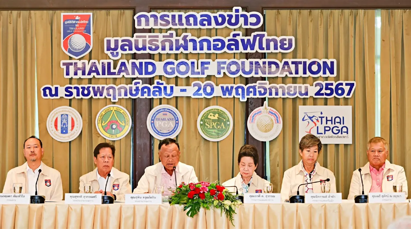 Thai Golf Foundation organises a golf tournament to honour the King nationwide