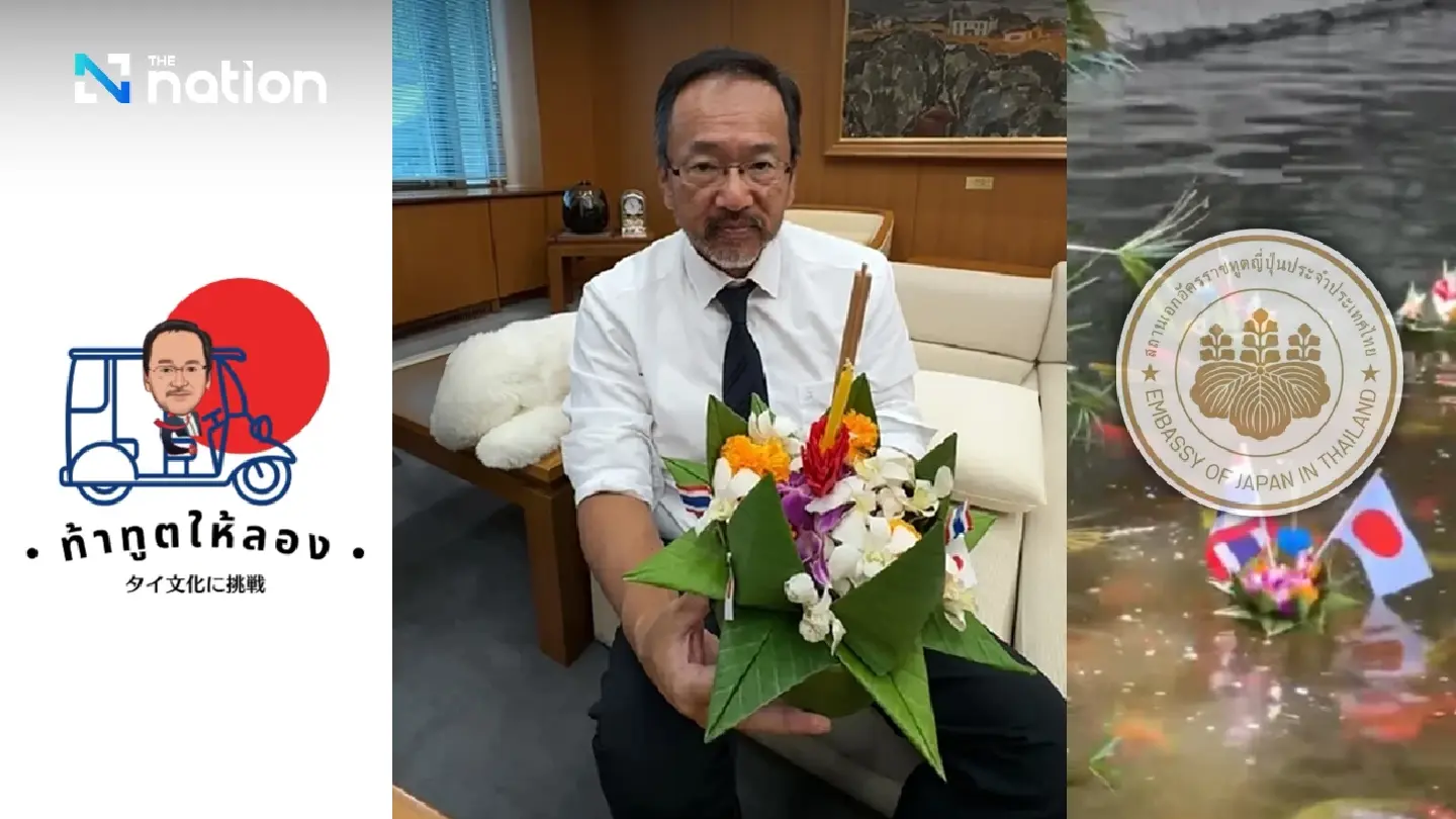 Japanese ambassador shows how Loy Krathong can be eco-friendly Japanese ambassador shows how Loy Krathong can be eco-friendly