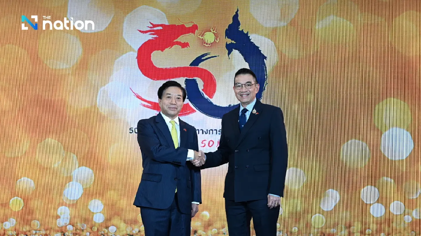 Thailand, China unveil Golden Jubilee logo Thailand, China unveil Golden Jubilee logo