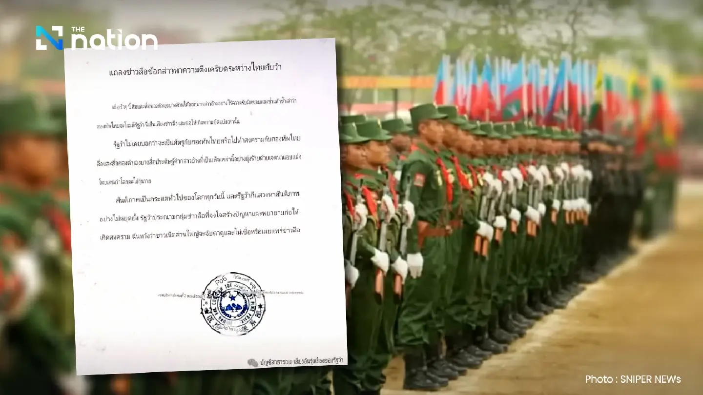 Wa State claims rumours of confrontations with Thai soldiers false