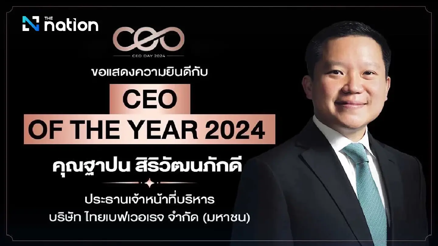 ThaiBev’s Thapana Honoured as 2024 CEO of the Year