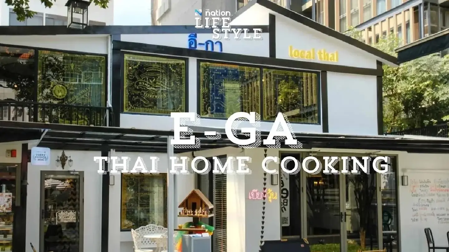 'e-ga,' a Thai restaurant on Sukhumvit 23