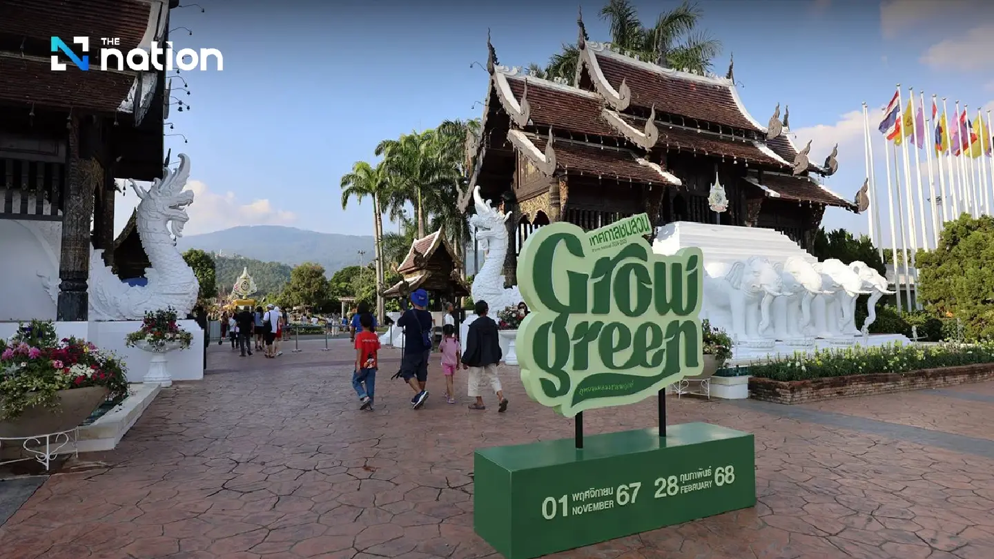 Flora Festival 2024 unveils 23,831 plant species in Chiang Mai Flora Festival 2024 unveils 23,831 plant species in Chiang Mai