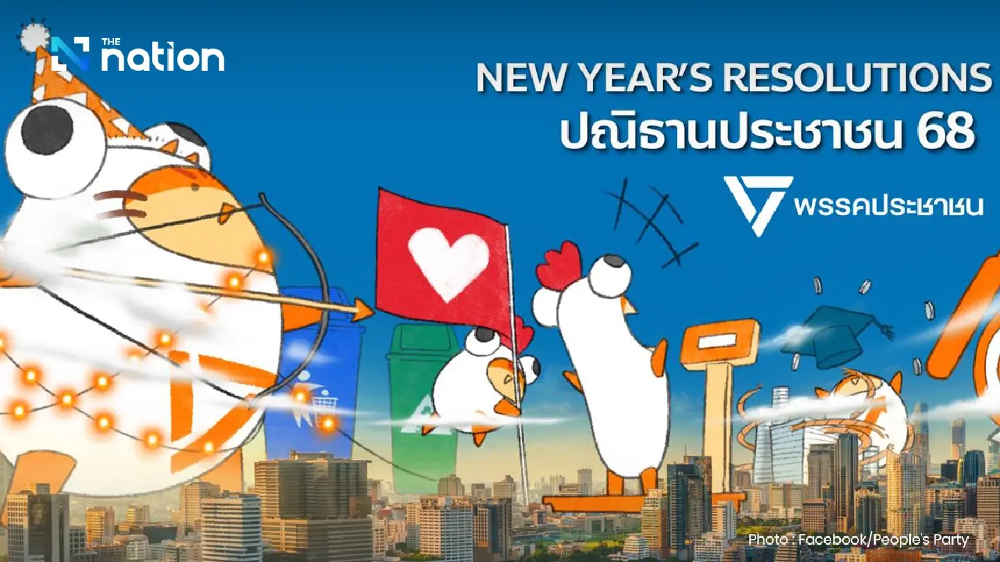 PP unveils New Year resolutions PP unveils New Year resolutions