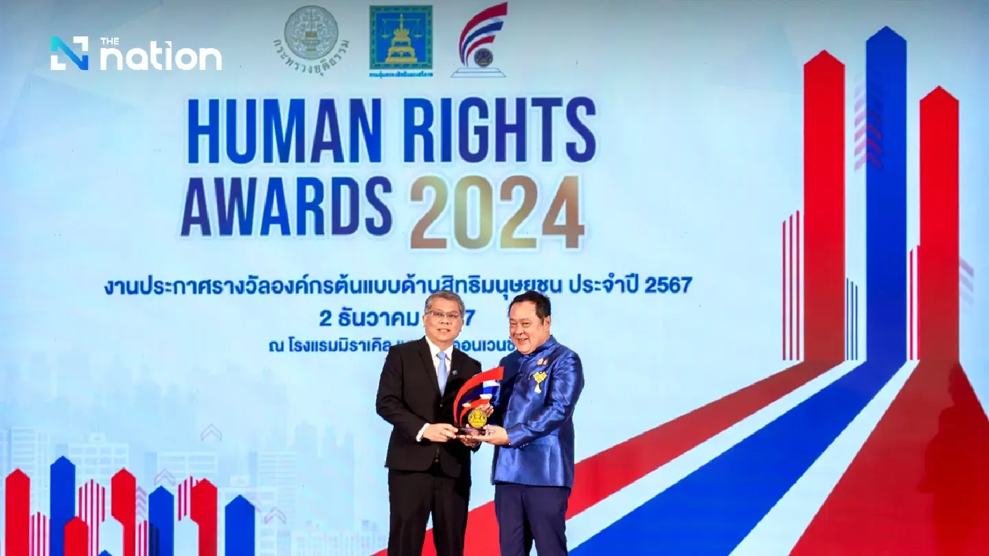 Mitr Phol Group recognized with the Human Rights Award for the 5th consecutive year Mitr Phol Group recognized with the Human Rights Award for the 5th consecutive year
