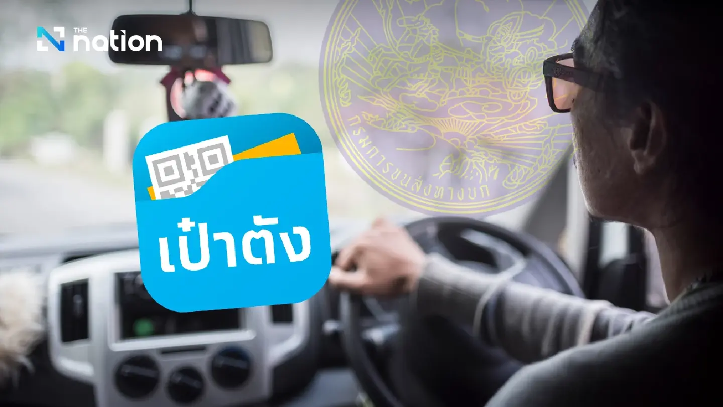 Motorists can apply for international driving licence via Paotang app
