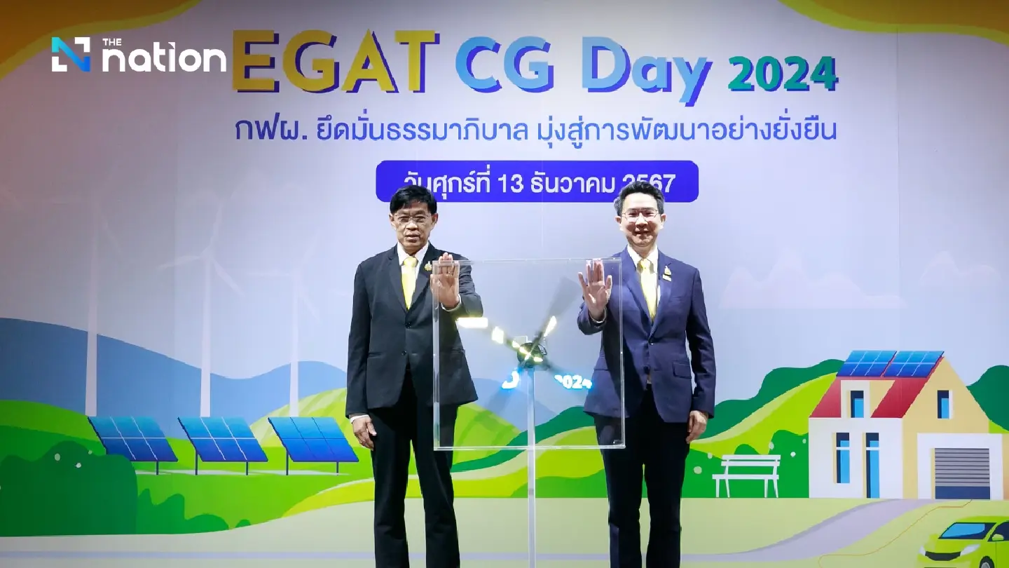 "EGAT CG Day 2024" event symbolizes EGAT’s anti-corruption commitment 