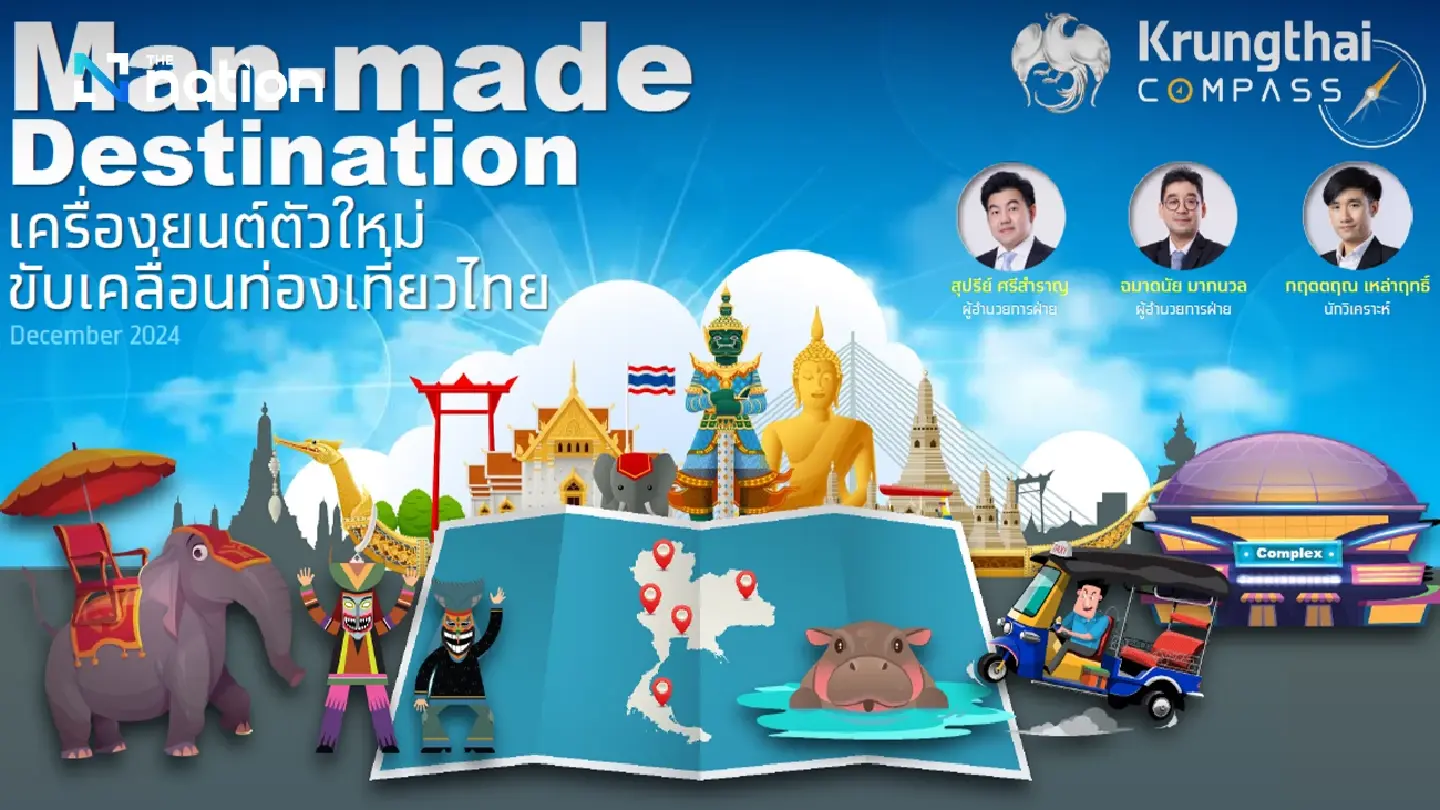 Thailand's man-made destinations: A new frontier for tourism