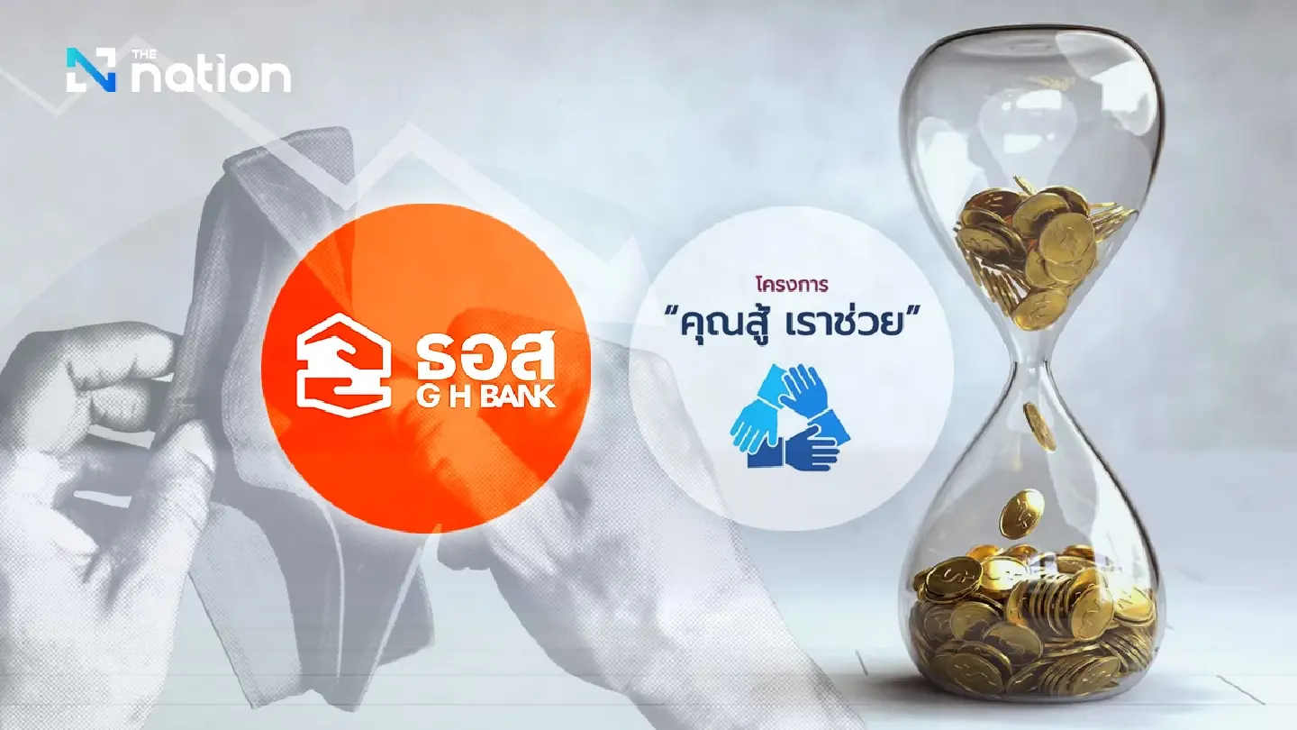 6,600 GHB debtors register for debt restructuring in first 2 days