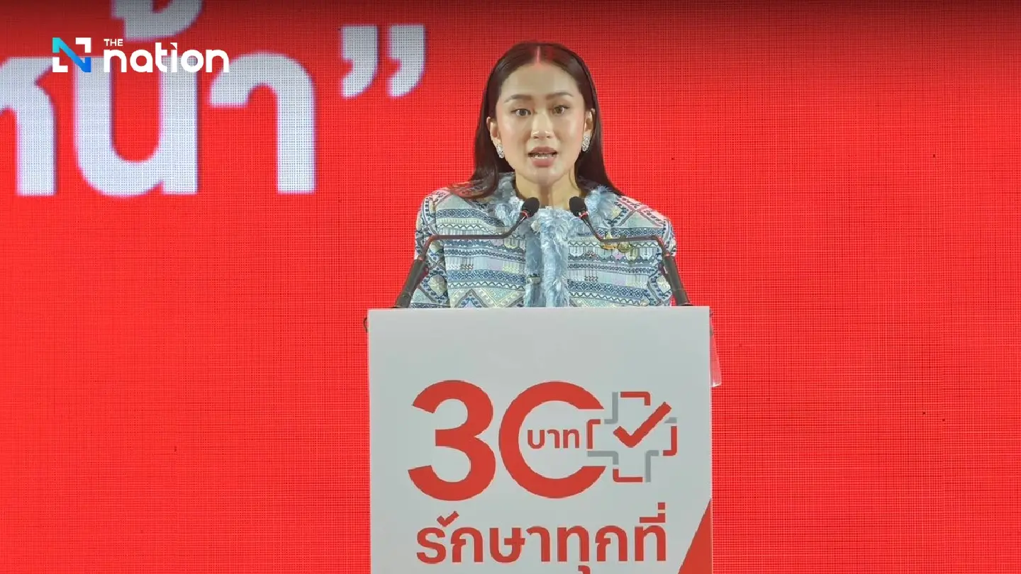 Rollout of universal health coverage to continue in 2024