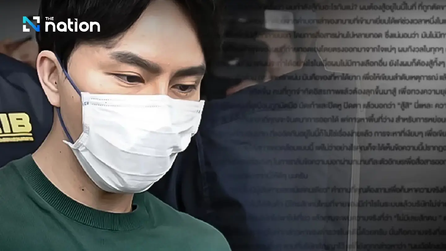 No one damaged by The iCon Group, says jailed CEO No one damaged by The iCon Group, says jailed CEO