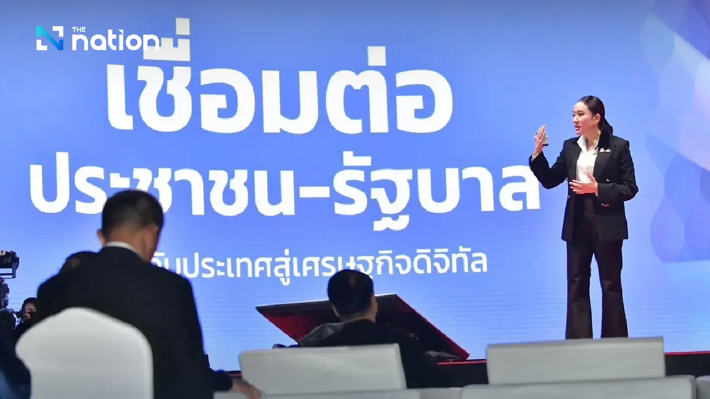 Thailand climbs to 52 in UN E-government Development Index