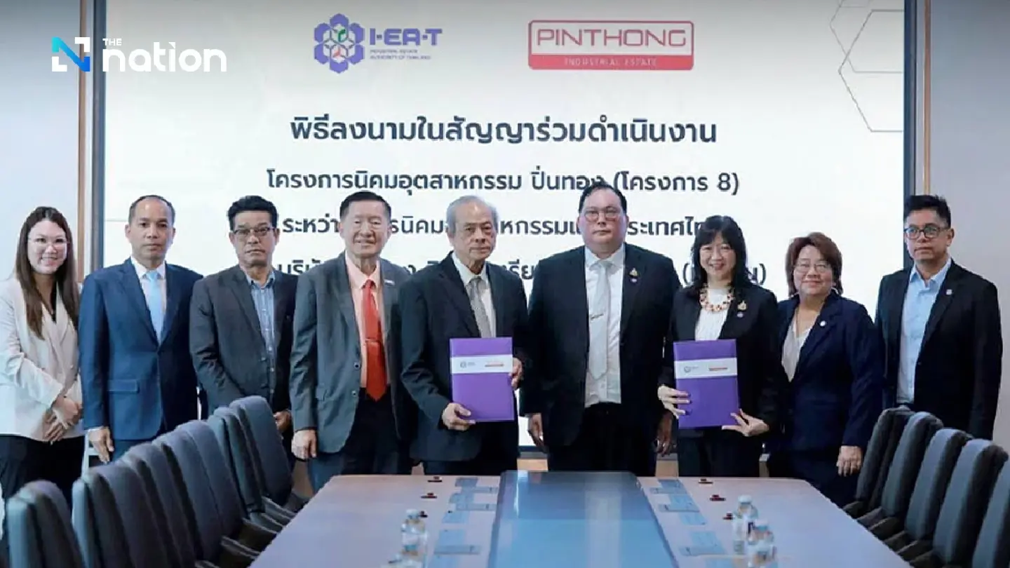IEAT and private partner to develop new industrial estate in Chonburi IEAT and private partner to develop new industrial estate in Chonburi