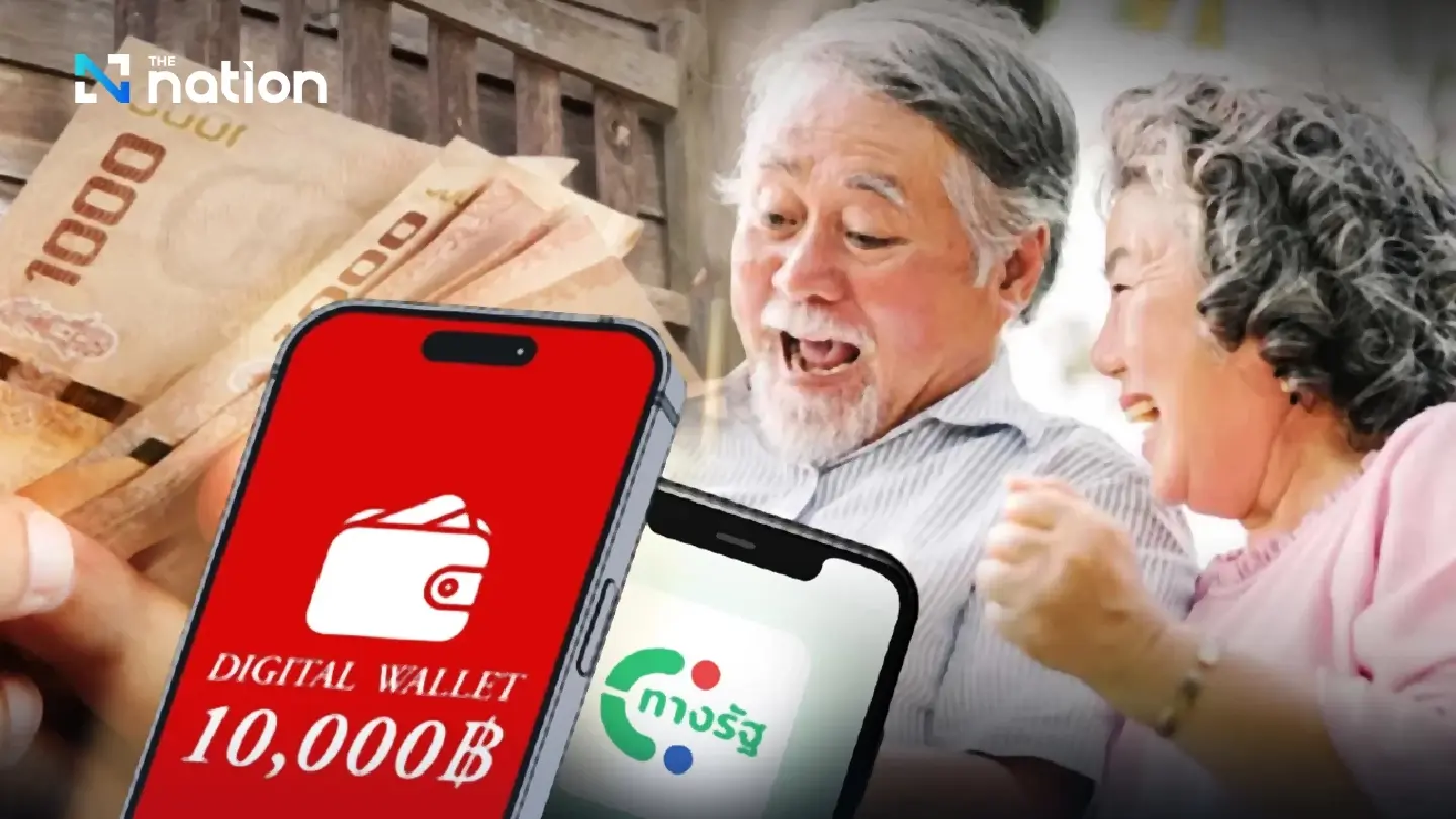 Paopoom confirms 3rd phase of digital wallet to take place in 2nd or 3rd quarter Paopoom confirms 3rd phase of digital wallet to take place in 2nd or 3rd quarter