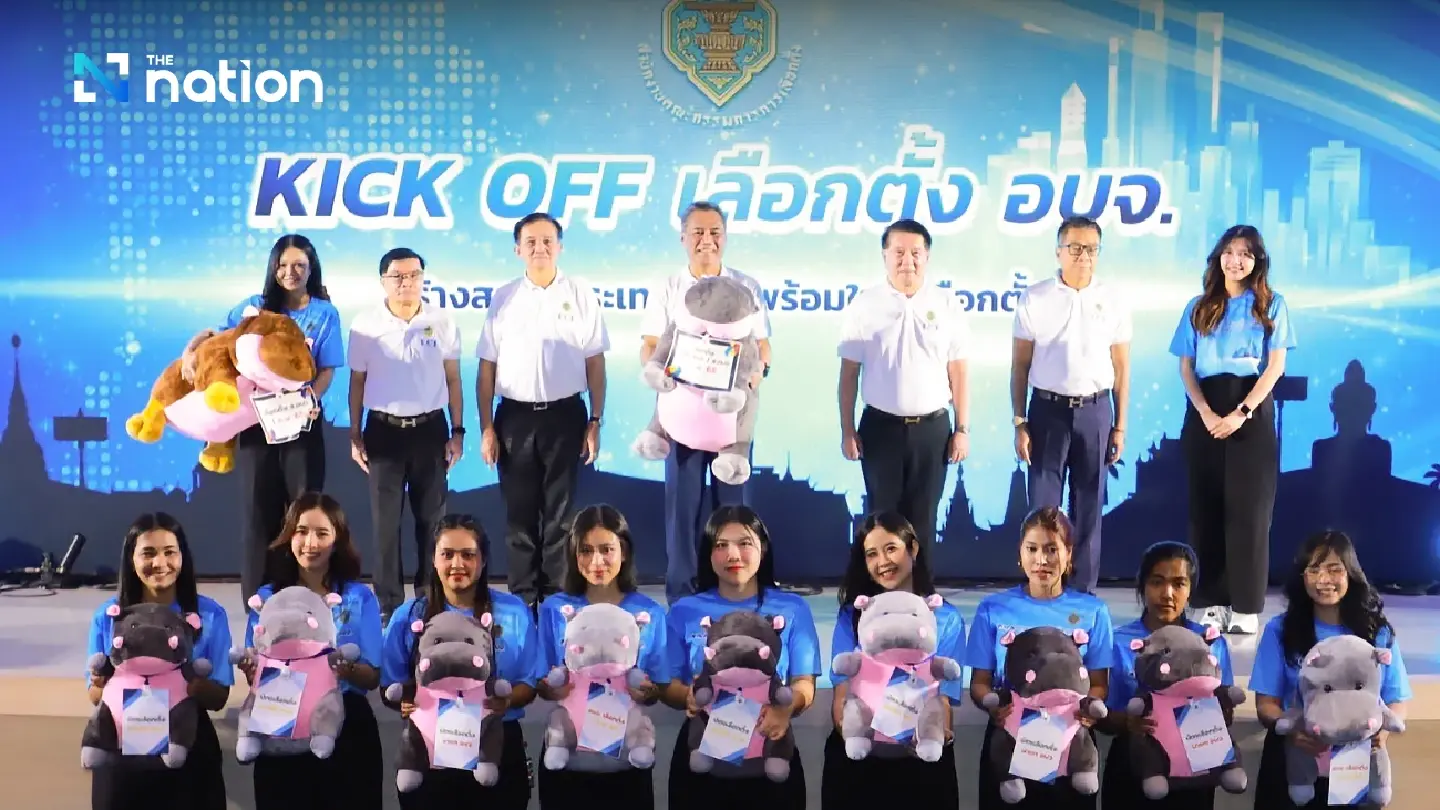 EC hopes its Moo Deng mascot will inspire voter turnout for PAO polls