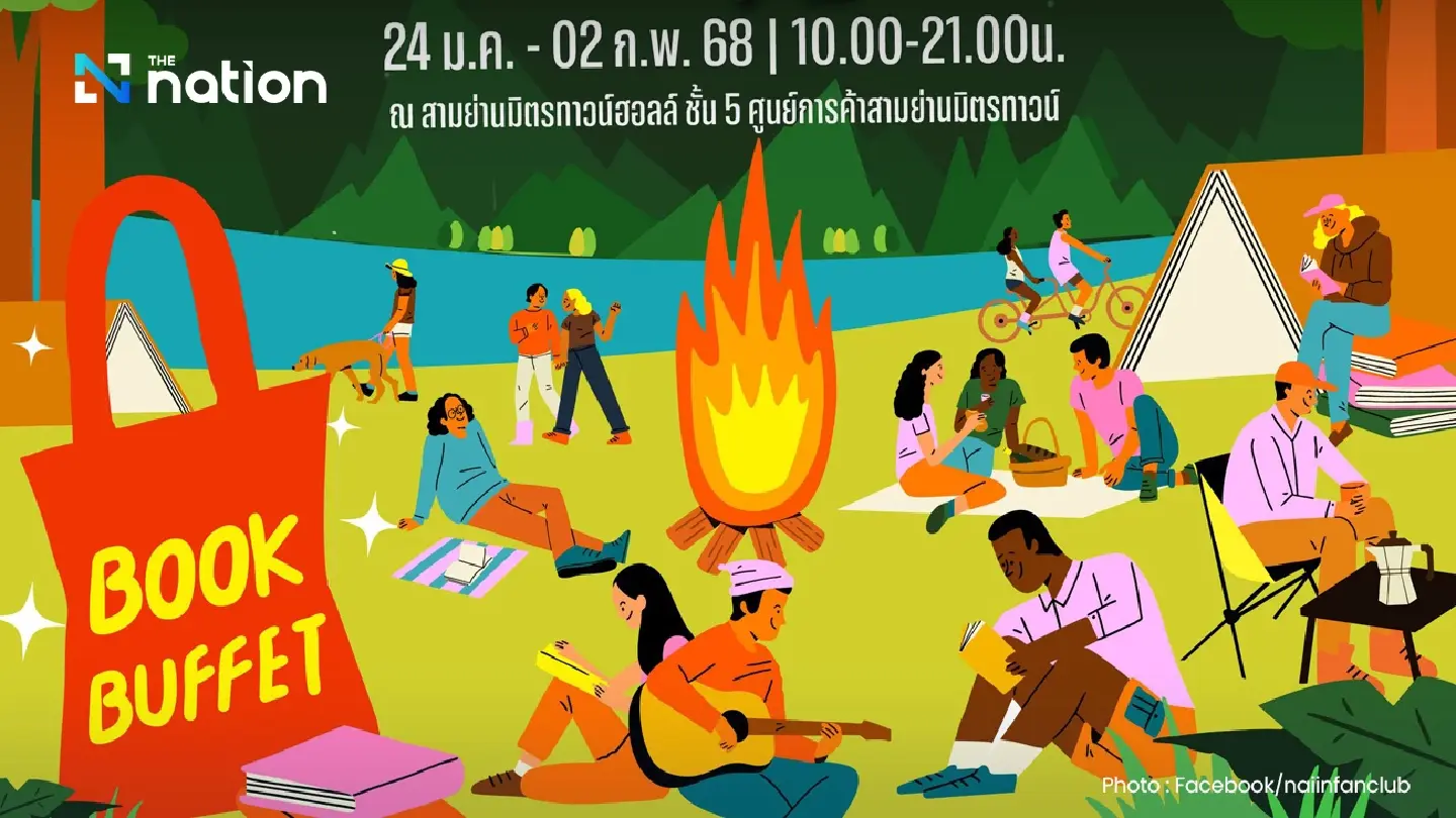 Bangkok’s first book fair of the year to be held later this month
