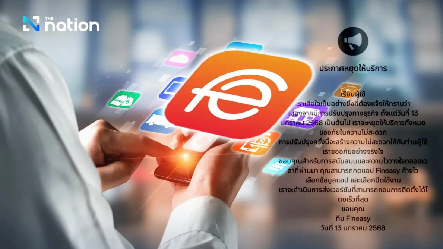 Money lending app ‘Fineasy’ halts services after backlash