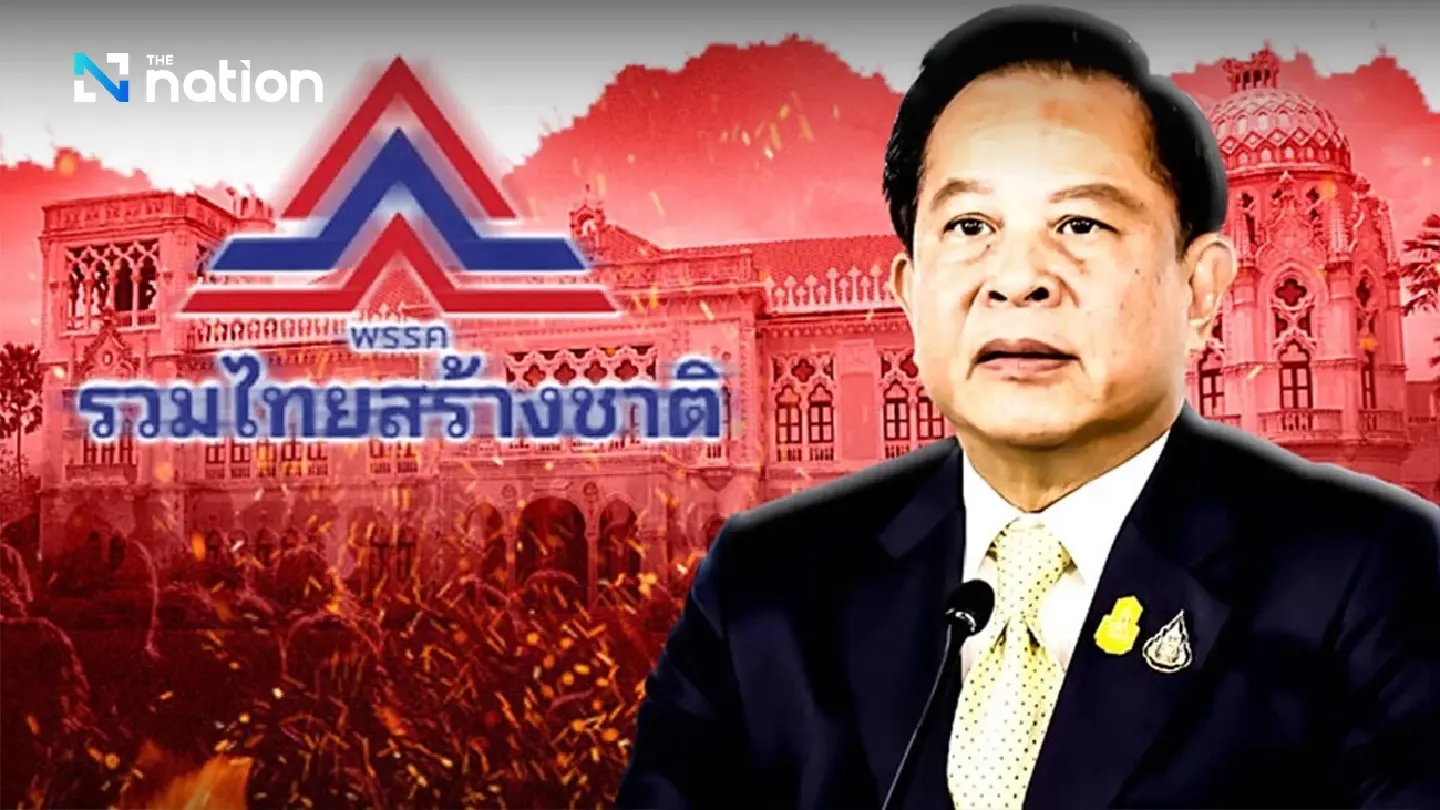 Pirapan and the United Thai Nation Party under fire