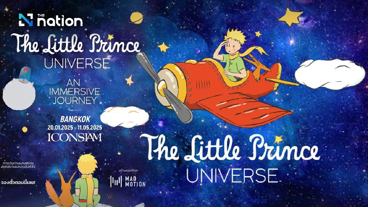 Exhibition showcases story of ‘The Little Prince’