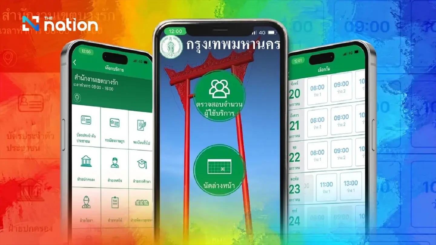 Bangkok offers convenient booking for marriage registration via BMAQ app Bangkok offers convenient booking for marriage registration via BMAQ app