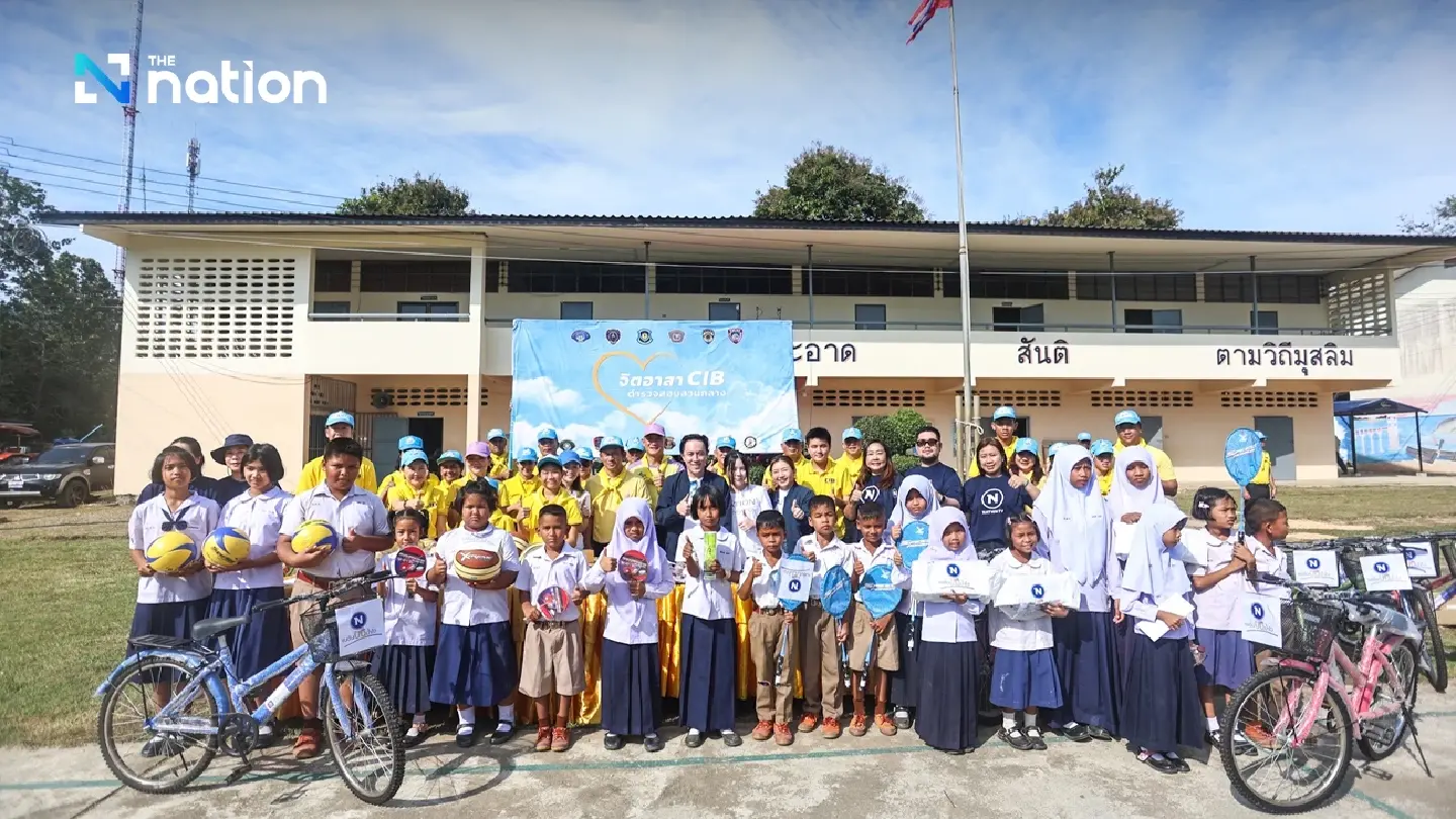 Nation Foundation members visit Batu Puteh School in Koh Libong Nation Foundation members visit Batu Puteh School in Koh Libong