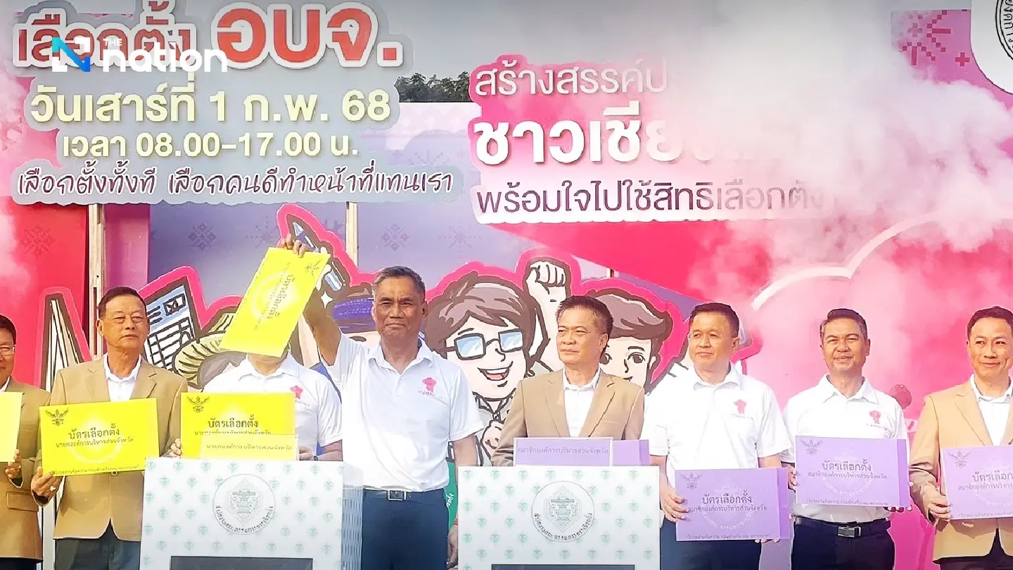EC launches nationwide campaign urging Thais to vote in PAO polls EC launches nationwide campaign urging Thais to vote in PAO polls