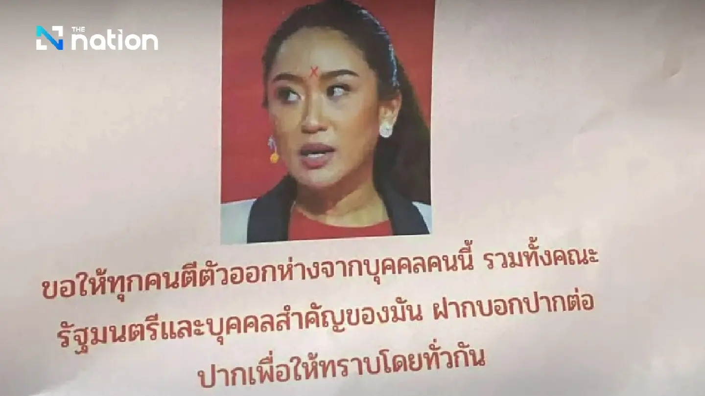 Reports on leaflets opposing PM’s visit to Yala untrue, say officials