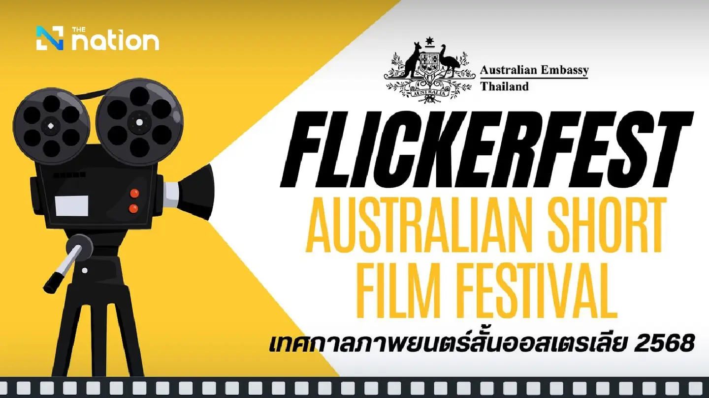 Australian short film festival Flickerfest returns to Bangkok