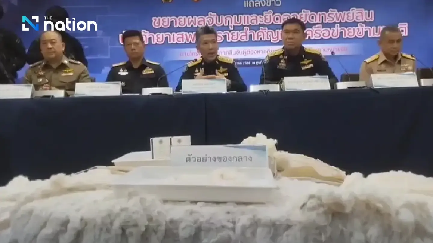 1.65 tonnes of ‘ice’ soaked in fabric seized in ONCB-led drug heist