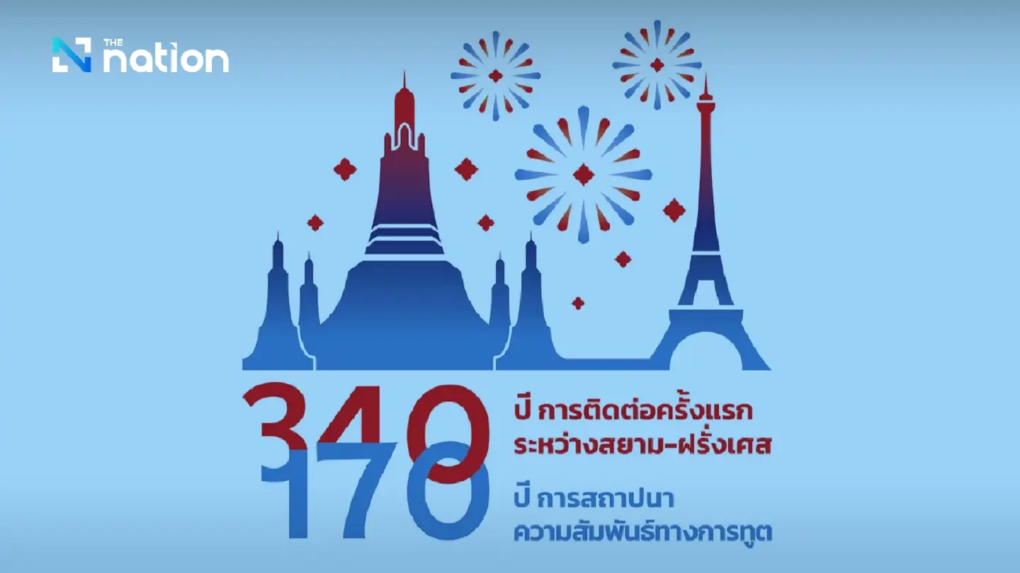 Thailand-France celebrate their historic ties with commemorative logo
