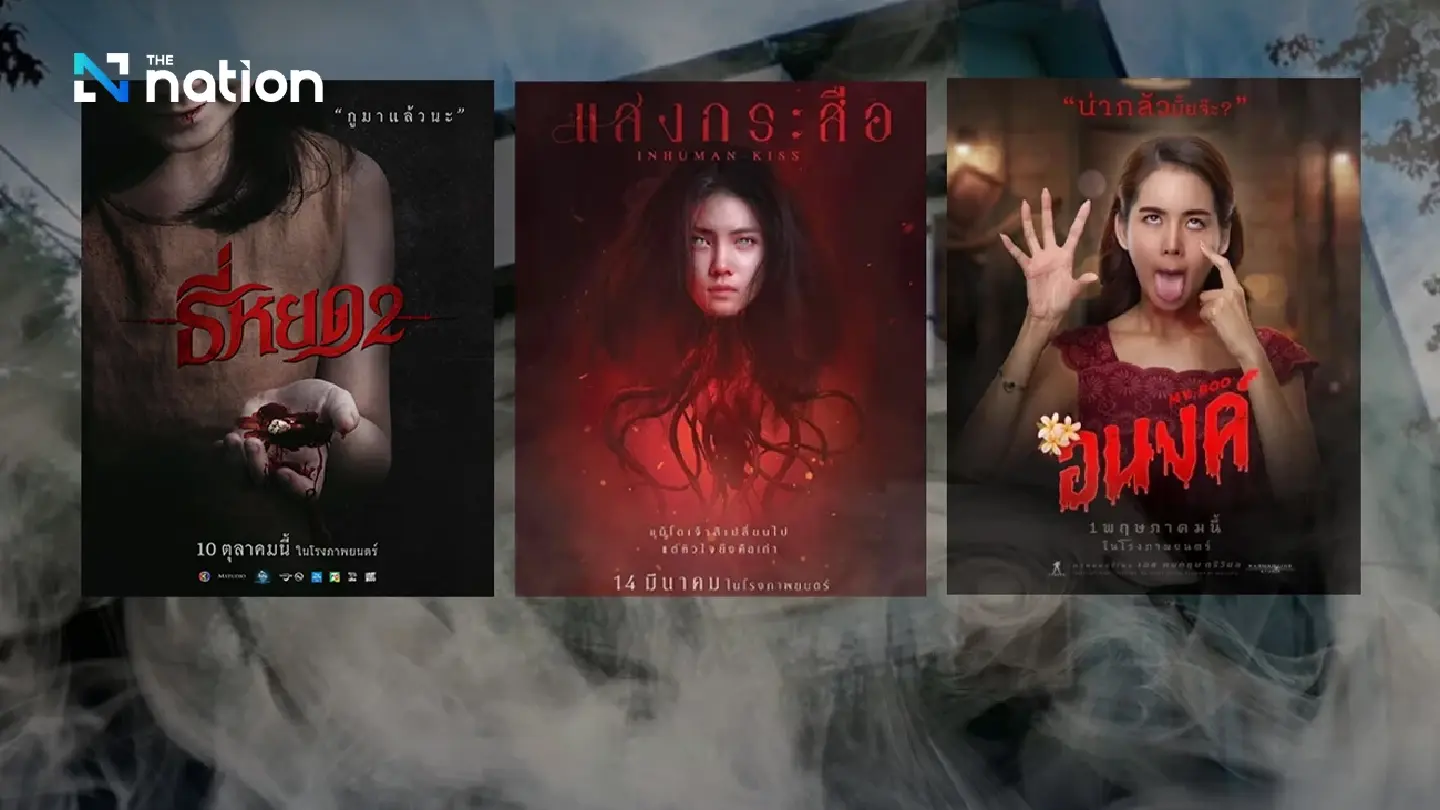 Thai horror films: creativity that captivates the world Thai horror films: creativity that captivates the world