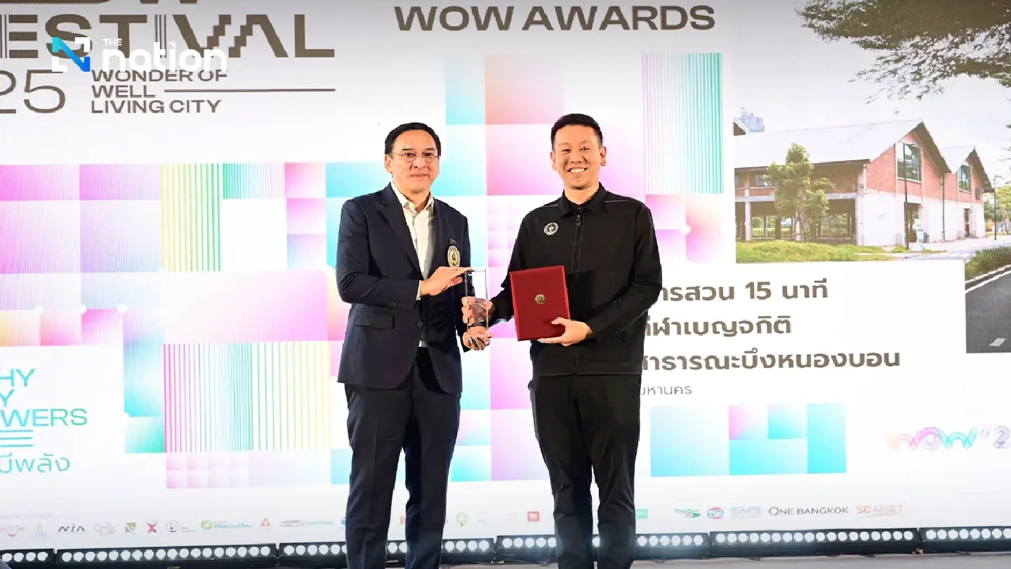 Bangkok’s 15-Minute Park Project Wins 2025 WOW Award for Outstanding Urban Living Bangkok’s 15-Minute Park Project Wins 2025 WOW Award for Outstanding Urban Living