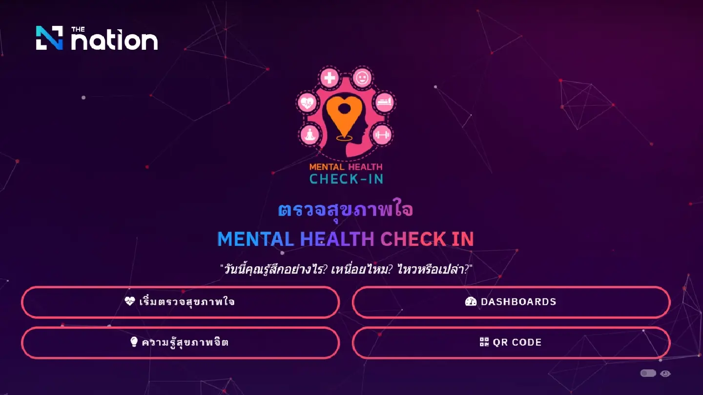 Thais urged to check whether suffering from ‘New Year Blues’