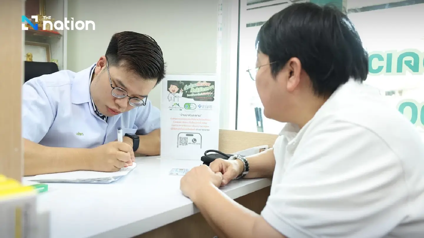 Royal Gazette publishes NHSO guidelines for Cancer Care Anywhere Program Royal Gazette publishes NHSO guidelines for Cancer Care Anywhere Program
