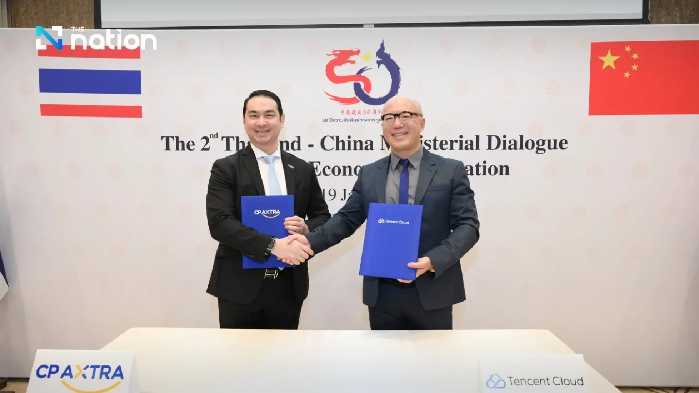 CP AXTRA Partners with Tencent Cloud : Catalysing a Digital Transformation in Retail