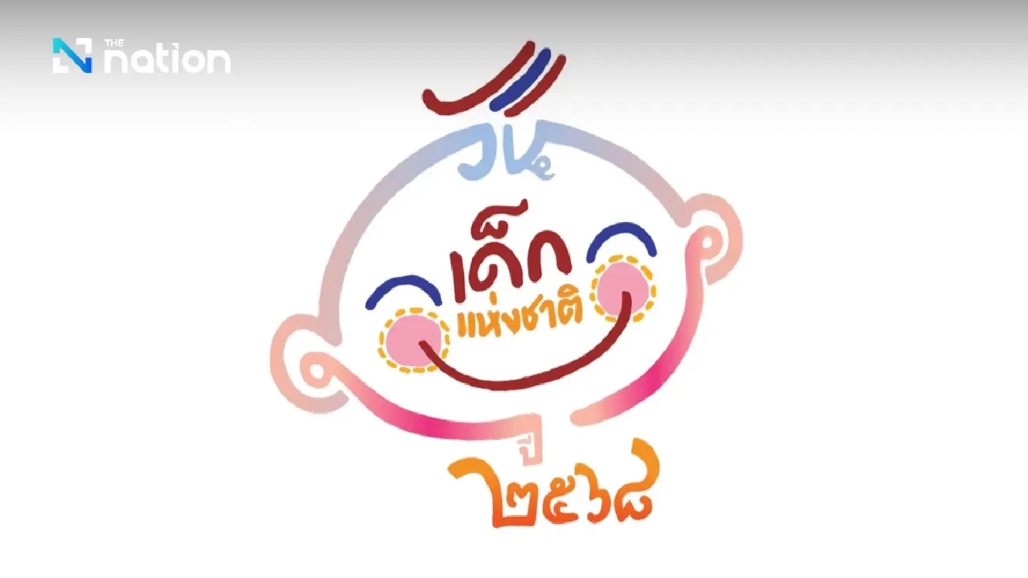 The meaning behind the Children’s Day logo The meaning behind the Children’s Day logo