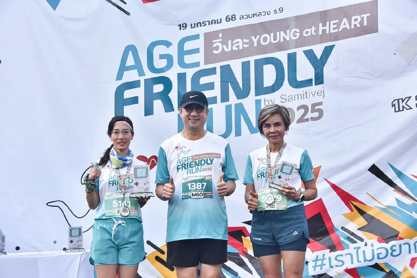 Age Friendly Run 2025 : 2nd Annual event unites seniors and families