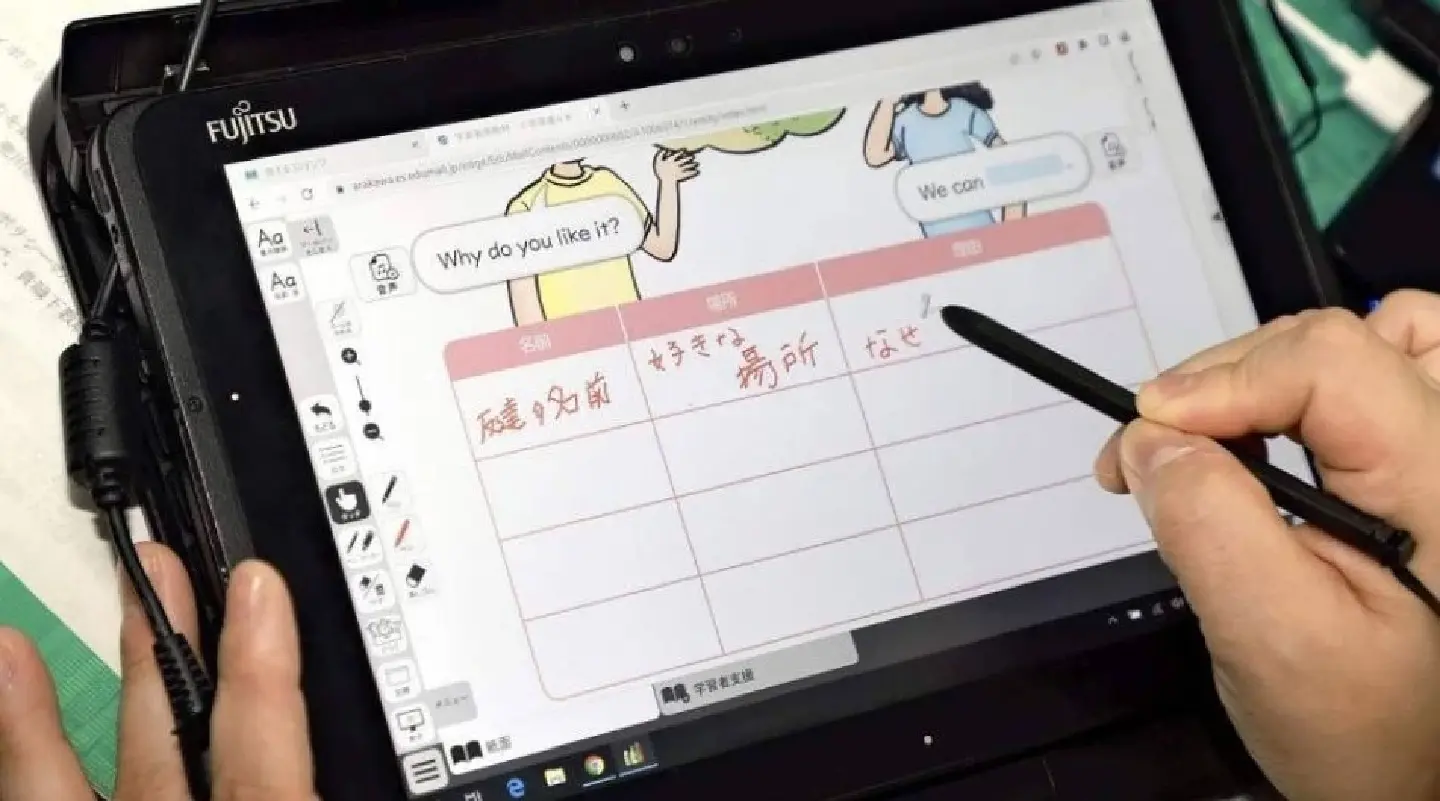 Japan’s Education Ministry eyes using digital textbooks as official schoolbooks