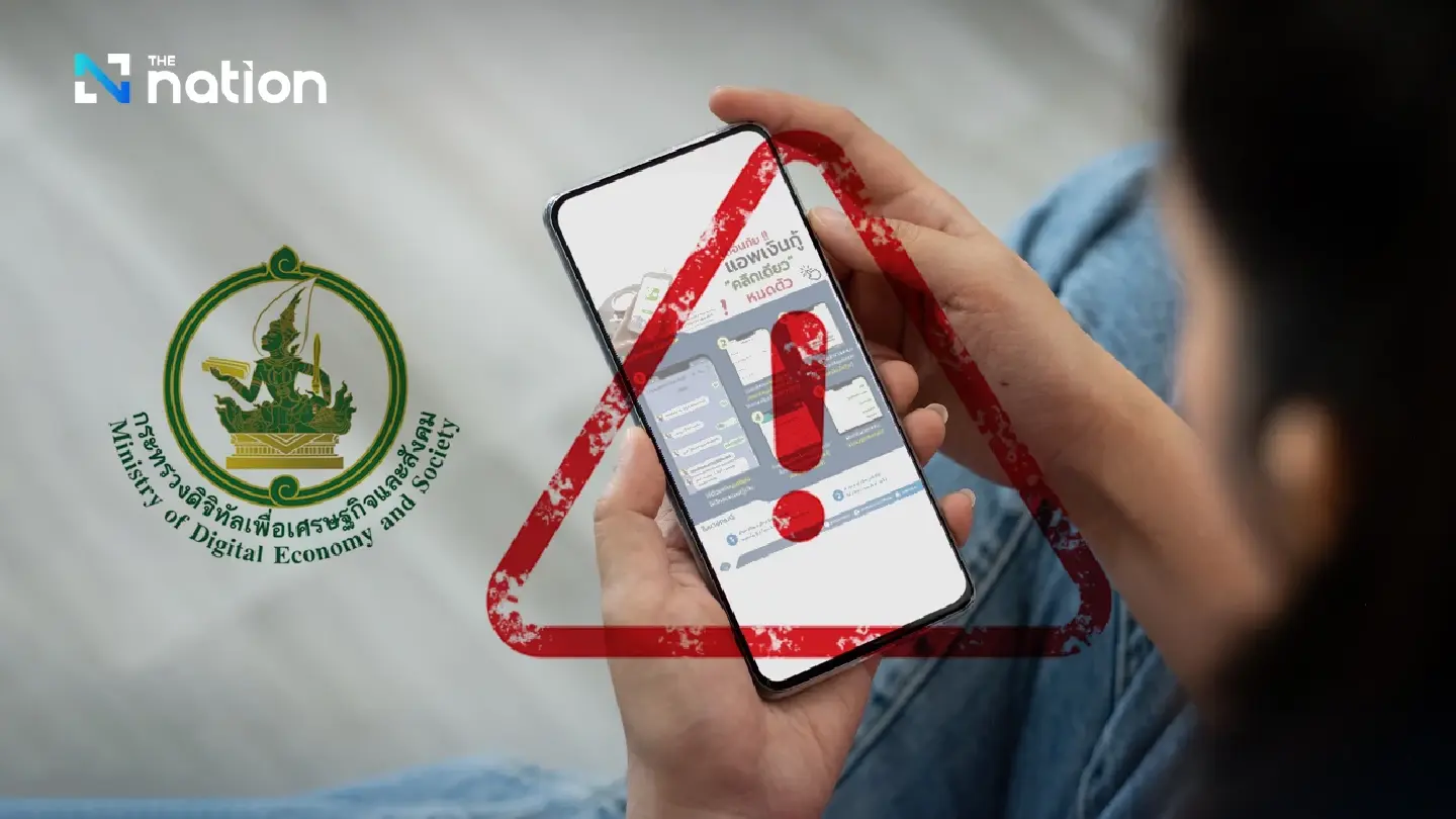 DES Ministry asks BOT to investigate 11 unlicensed loan apps