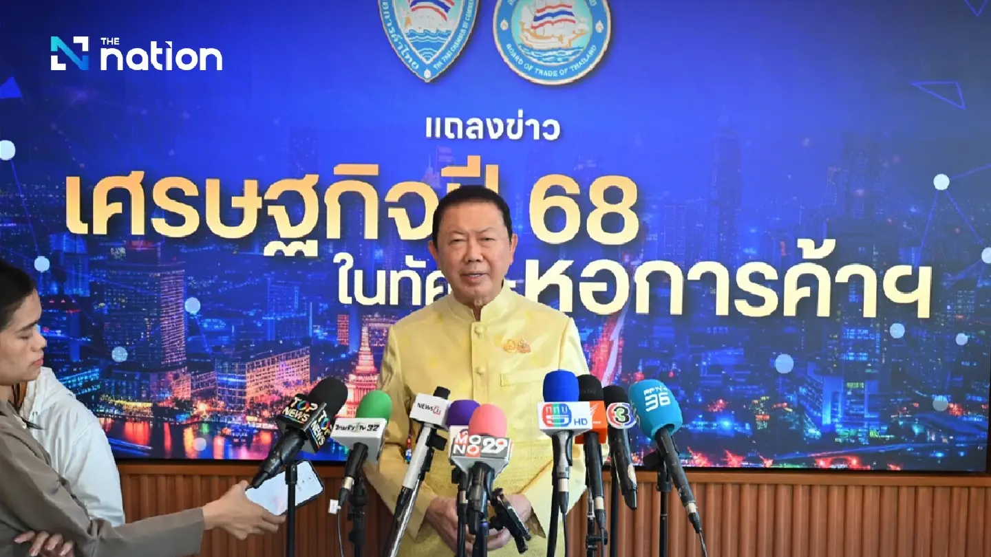 Chamber of Commerce forecasts moderate growth, urges govt action