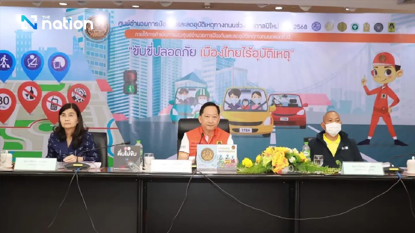 Surat Thani topped accidents, deaths, and injuries in Thailand’s '10 Dangerous Days' Surat Thani topped accidents, deaths, and injuries in Thailand’s '10 Dangerous Days'