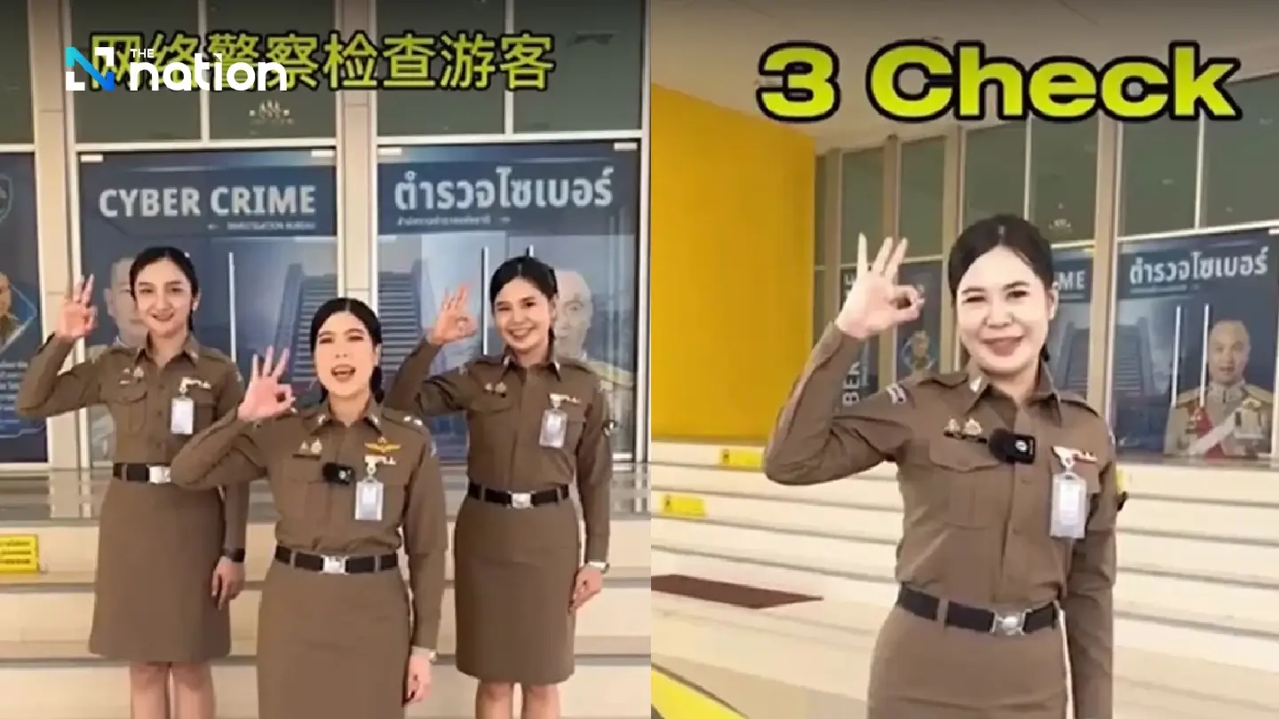 Video clip in Chinese language offers advice on avoiding scams Video clip in Chinese language offers advice on avoiding scams