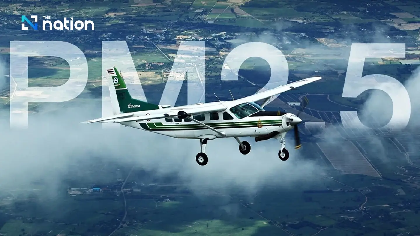 Special flights aimed at containing PM2.5 improving air quality Special flights aimed at containing PM2.5 improving air quality