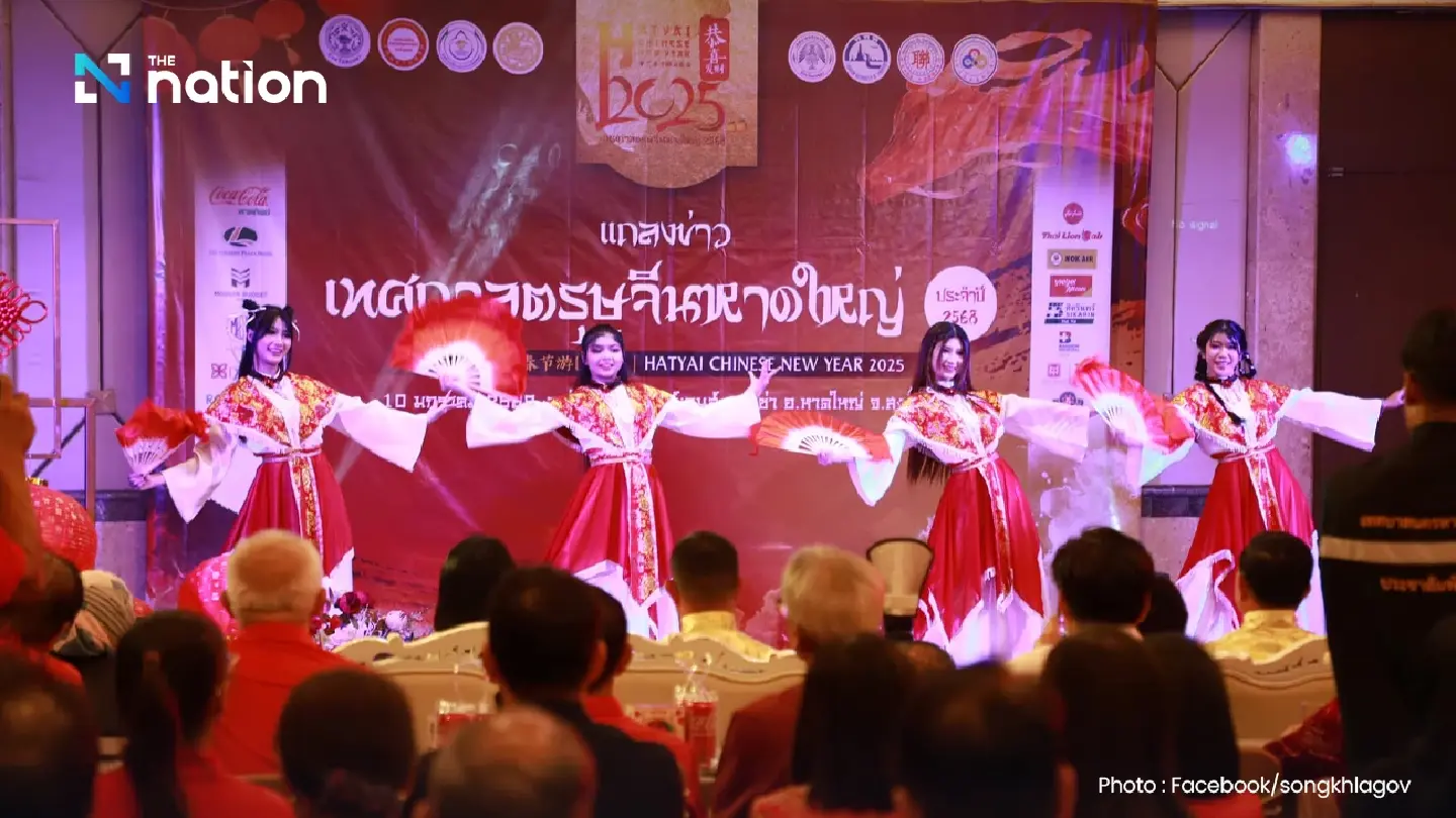 Hat Yai planning events for Chinese New Year festival Hat Yai planning events for Chinese New Year festival